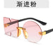 Children's Mirror Cut Edge Sunglasses - Decorative Sunglasses with Trendy Gradient Ocean Design