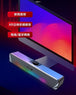 Powerful Gaming Audio: Lenovo TS33 Wired Soundbar with Bass Boost for Ultimate Gaming Experience