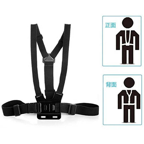 Kaliou 2-in-1 Adjustable Elastic Mobile Phone Holder Chest Mount Harness Strap - Sports Camera Accessories