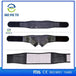 Optimize Your Workout: Adjustable Unisex Sport Belt for Bodybuilding Excellence