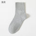 Silver-Lined Comfort: Thicker Diabetic Socks with Intricate Knitting Patterns for Style and Health